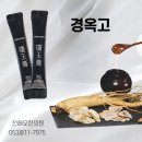 전해오한의원 이미지