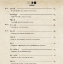 나제바메 이미지