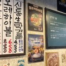 결우천 | [청주] 연막창 | 봉명동 연잎숙성막창 돼지막창 내돈내산 솔직후기