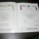 국제수학검정협회