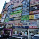 친정 숲한증막 이미지