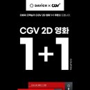 다비치안경 유성온천역점 네이버블로그