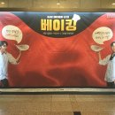 대전고등학교정문 앞 이미지