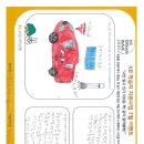 서울SOS지역아동센터 이미지