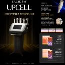 업셀 | ✨ 업셀 RF고주파 관리로 탄력 되찾기! (전후사진 리얼 후기)