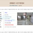 야탑로205번길 이미지