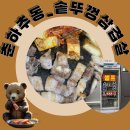 삼겹살과막창 | 소주 3,000원? 평택 고덕 춘하추동에서 삼겹살과 막창 제대로 즐기기