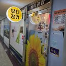 공감 | 안산 중앙동 부종관리 잘하는 곳 하체마사지로 가벼워진 다리 뷰티공감 후기