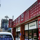 울산돼지국밥 이미지