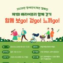 충주장애인자립생활센터 이미지