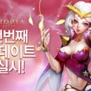 모바일유토피아 이미지