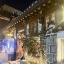 수달 화장실 | 카페 수달 | 서울 안국역 한옥 감성 북촌 카페