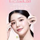 아나모헤어플란트의원 | 자연스러운 결과? 눈썹 이식 후기 전후를 직접 비교해 보세요!