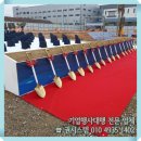 개소식 등 인천,안산,부산 기업행사 전문대행 후기와 사례