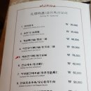 풍미중식당