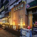 명장고깃집 | 오창 회식 장소 추천 모임하기 좋은 고깃집 명장갈비