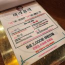마라홀릭마라탕산본