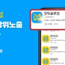 모두솔루션 이미지