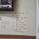 술물래밥물래 이미지