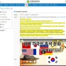 인천함박초등학교 이미지