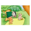 6170 쇼핑하우