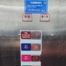 스파리조트 안단테 호텔 이미지