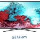 [정품] 삼성 49인치 LED TV UN49K5500AFXKR 이미지