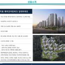 래미안 정문 이미지