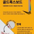 뉴골드빌라 이미지