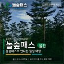 힐링가득