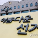 김천시선거관리위원회 이미지