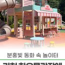 찬우물광장 이미지