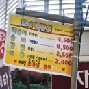 옹기종기김밥이랑떡볶이랑