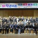 정읍시청소년수련관 녹두홀 이미지