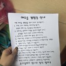 해오름관광농원 | 바닷가 멋진 노을을 볼 수 있는 서천 캠핑장 : 해오름관광농원 캠핑장