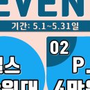 포프로짐 이미지