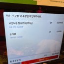 신중동역(7호선) | 참돼짓간 부천신중동점 신중동역 맛집 삼겹살