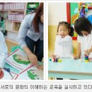 하서초병설유치원 이미지