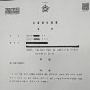 법무사심재성 이미지