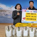 구룡포읍경로당 이미지