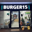 버거15진주 이미지