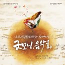 당진문예의전당(소공연장) 이미지