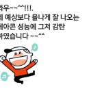 인하카마스타