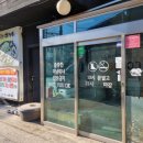 이종구항아리짬뽕 오정점 이미지