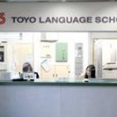 동양학원 이미지