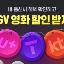 클럽씨제이매점