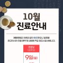 매듭병원 이미지