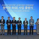 평택대학교 이미지