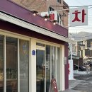 살라미랩 | 살라미랩 | 파스트라미 샌드위치 후기 성북동 잠봉 살라미 치즈 와인 맛집