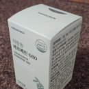 식품영양학 전공자가 분석한 하랑원 베르베린 680 성분 및 혈당관리 영양제 섭취 후기｜내돈내산